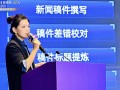 记者编辑会被AI取代？ 没有“全能选手”，“幻觉”问题难解